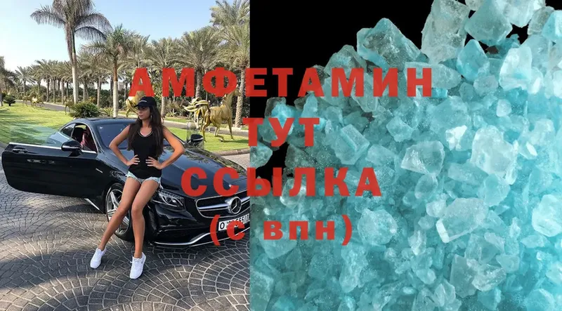 купить   Бор  Amphetamine Premium 