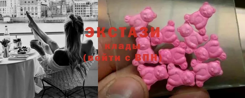 ЭКСТАЗИ 280 MDMA  закладка  Бор 