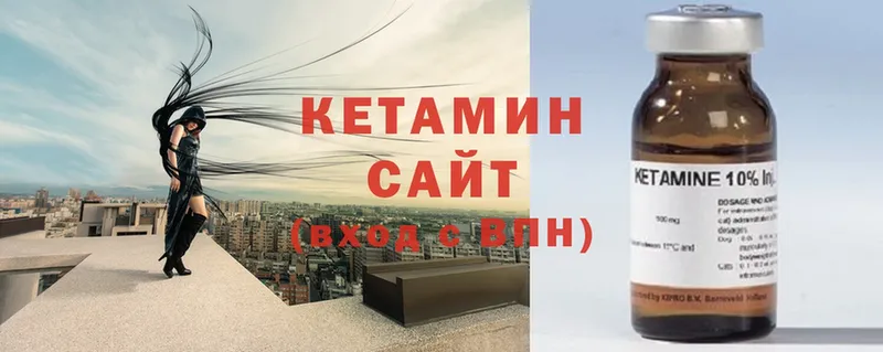 КЕТАМИН VHQ  Бор 