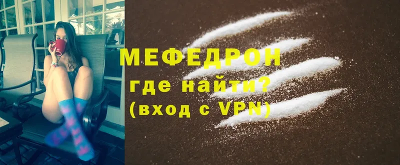 сколько стоит  Бор  Меф VHQ 